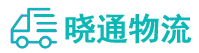 成都到辛集市物流公司